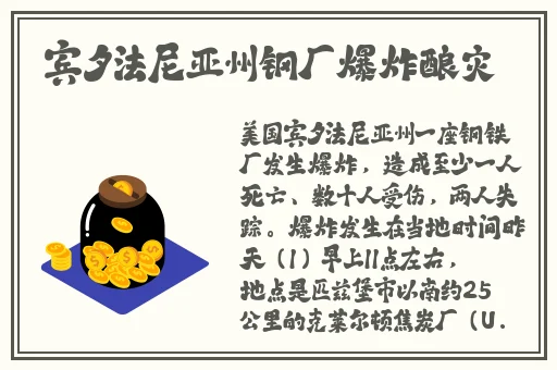 四虎国产精品永久在线地址