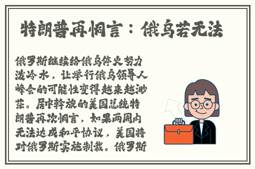 原神甘雨被盗宝团俘虏图