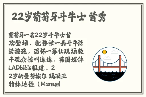 羞羞漫画这些东