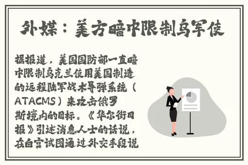 国产精品免费网站在线观看